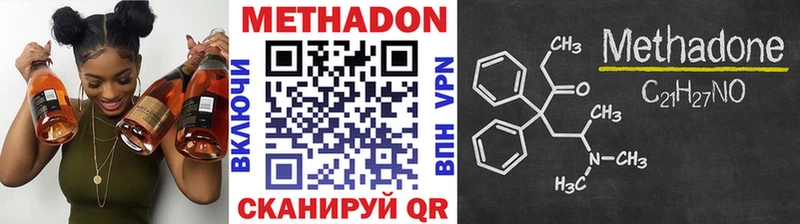 Метадон белоснежный Казань