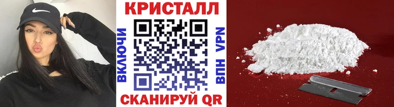 МЕТАМФЕТАМИН пудра  сколько стоит  Казань 