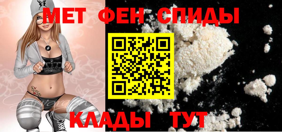 Метамфетамин пудра  Вход с VPN  Казань 