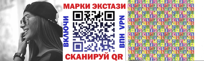 Марки NBOMe 1500мкг  блэк спрут маркетплейс  Казань 