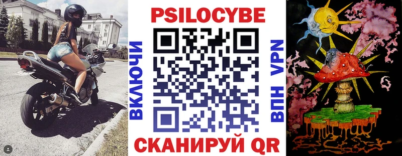 Галлюциногенные грибы мухоморы  Казань 